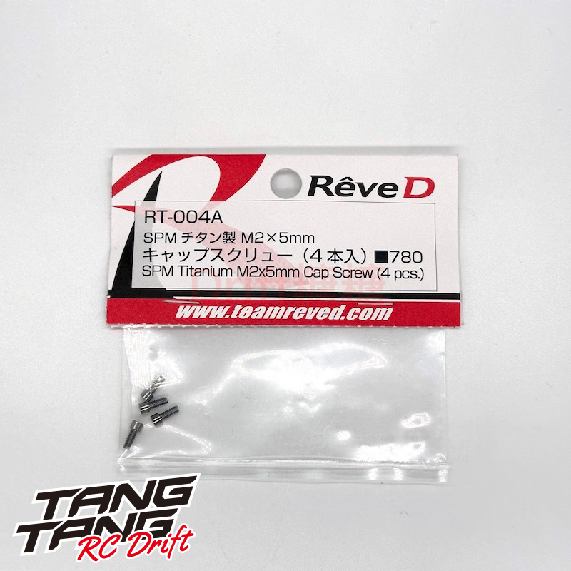 REVEDM2x5mm钛合金螺丝4个
