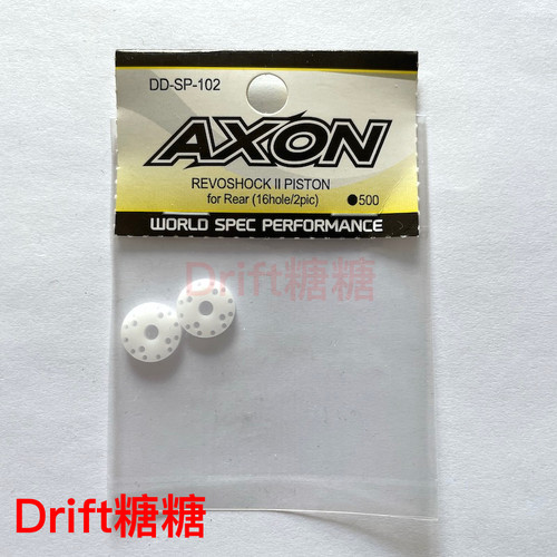 DD-SP-102 AXON REVOSHOCK II 避震器肺片 后避震用16孔肺片 2个