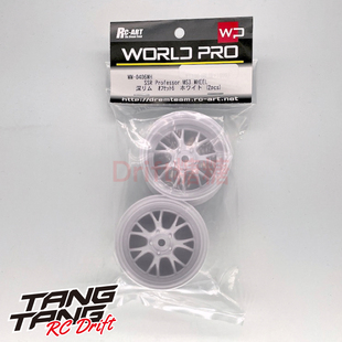 WW-0406WH RC-ART SSR Professor MS3 RC漂移轮毂 白色 6mm