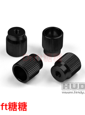 109360 HUDY 1/10 漂移/电房车 调车尺 调车轮用固定螺母 4个