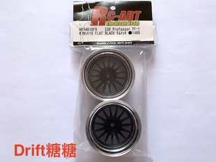 ART4910FB RC-ART SSR Professor TF1 RC轮毂 内黑外电镀银 10mm