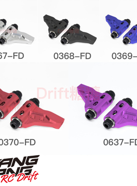 Wrap Up Next VX-DOCK用 BB 4mm轴承金属上摆臂 黑/红/紫/银/蓝色