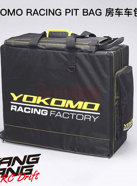 YOKOMO PIT BAG 1/10 RC车用三层带轮子手拉式车包 YT-25PB5A