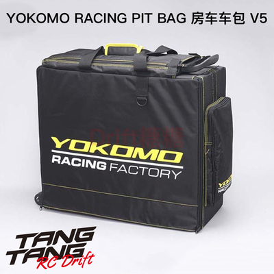 1/10RC三层车包YOKOMO