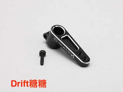 ZC-204323 YOKOMO 23T SANWA KO 可用 金属舵机臂 长度23mm