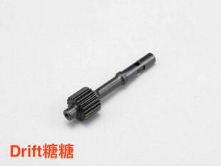 Y2-631S YOKOMO YD-2 钢制波箱传动轴 48P 20T
