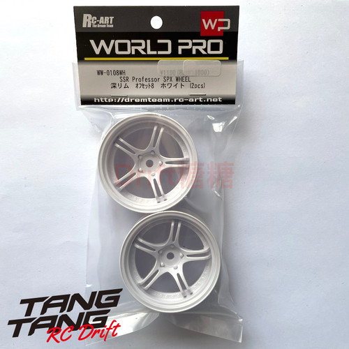 WW-0108WH RC-ART SSR Professor SPX RC漂移轮毂 白色 8mm