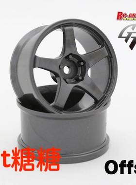 ART5006GM RC-ART SSR GTF01 RC仿真漂移轮毂 枪灰色 6mm