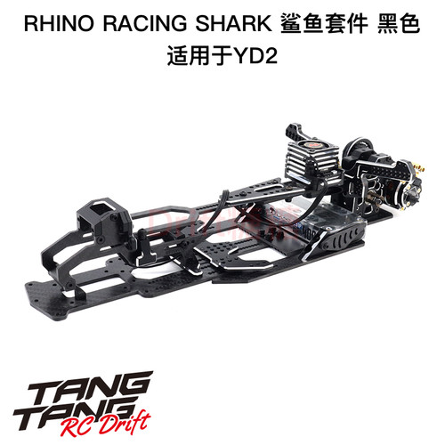 RHINORACINGYD2鲨鱼套件改装