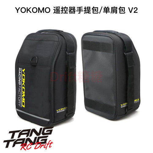 YT-27TB2 YOKOMO 新款多功能遥控器包/控包 FUTABA 7PX SANWA M17