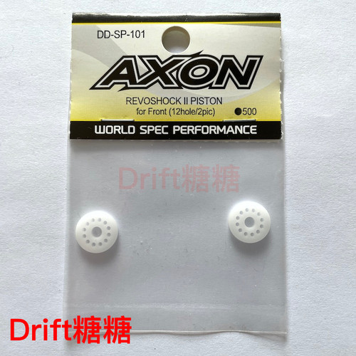 DD-SP-101 AXON REVOSHOCK II 避震器肺片 前避震用12孔肺片 2个