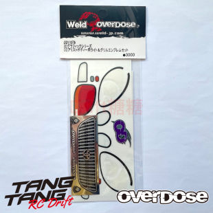 OVERDOSE JZS161 OD1157b TOYOTA 3D仿真贴纸 Aristo 模型车壳