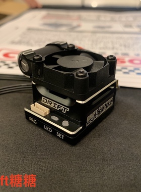 SANWA SV-D2 RC漂移电房用有感无刷电调200A M17高速SXR模式 黑色