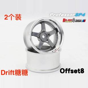 ART4808TS RC-ART SSR Professor SP4 RC仿真漂移轮毂 钛银色 8mm