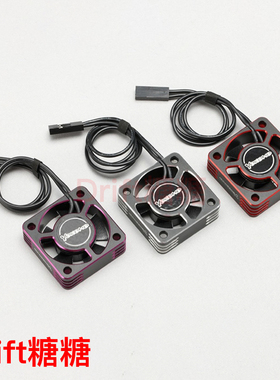 YOKOMO YD2SX3 金属电机/马达散热风扇 30x30mm 黑色/红色/紫色