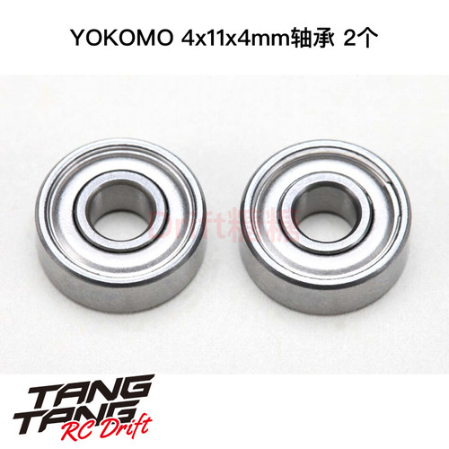 BB-1140-2 YOKOMO 4x11x4mm 轴承 2个 SD2.0滑轨轴承