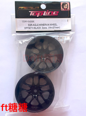 TDW-043BK TOPLINE SSR Minerva 仿真漂移轮毂 27mm宽 黑色 4mm