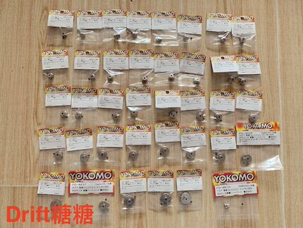 YOKOMO 48P超硬轻量化铝合金马达齿 KAWADA代工 13T-40T可选