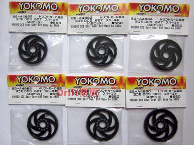 YOKOMO 日本AXON同款 48P 塑料大齿 各种T数 80-90T可选