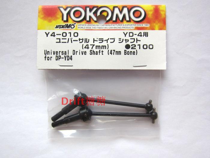 YOKOMOYD2/YD447mmCVD
