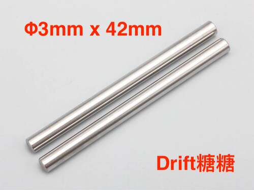 BD-009BF YOKOMO YD-2E/EXII/SX/YD-4 通用前摆臂pin 3x42mm 2个