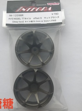 IW-1209BR TOPLINE AVS MODEL T7 仿真漂移轮毂 青铜色 9mm