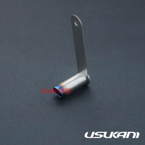 US88516A Usukani 不锈钢排气管 1:10RC专用 金属仿真尾喉 8mm