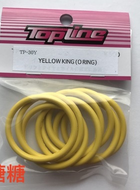 TP-30Y TOPLINE 轮毂 轮胎 吸震O圈 轮毂固定圈 8pcs 一包