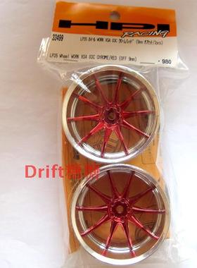 33499 HPI Racing LP35 WORK XSA 03C 佰式 轮毂 红色 9mm
