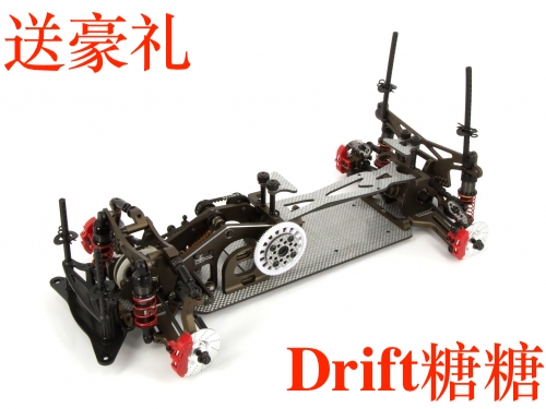 DL505 D-Like RER 1/10 RC漂移车架 四驱 后驱 重姿态 青铜色银碳