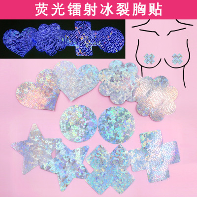 一次性乳贴胸贴银河冰裂防走光