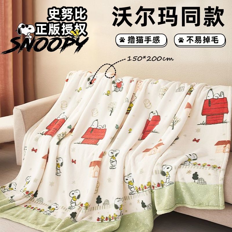 沃尔玛同款史努比盖毯防静电毛毯