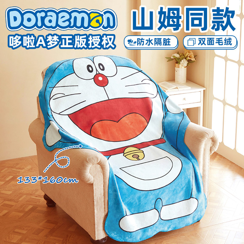 山M哆啦A梦防水多功能休闲毯可爱休闲居家办公午睡沙发毯一毯多用,床上用品,休闲毯/毛毯/绒毯,淘宝优惠券,粉丝福利购,淘宝优惠卷
