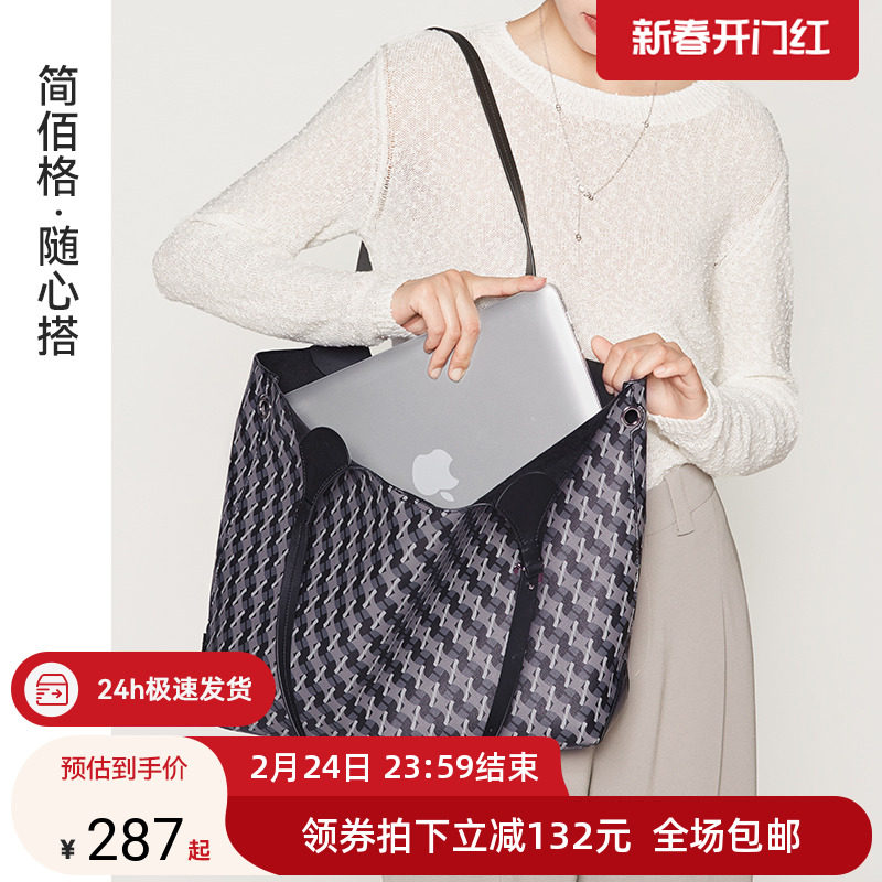 简佰格老花托特包2024新款高级质感通勤包包大容量时尚女包子母包