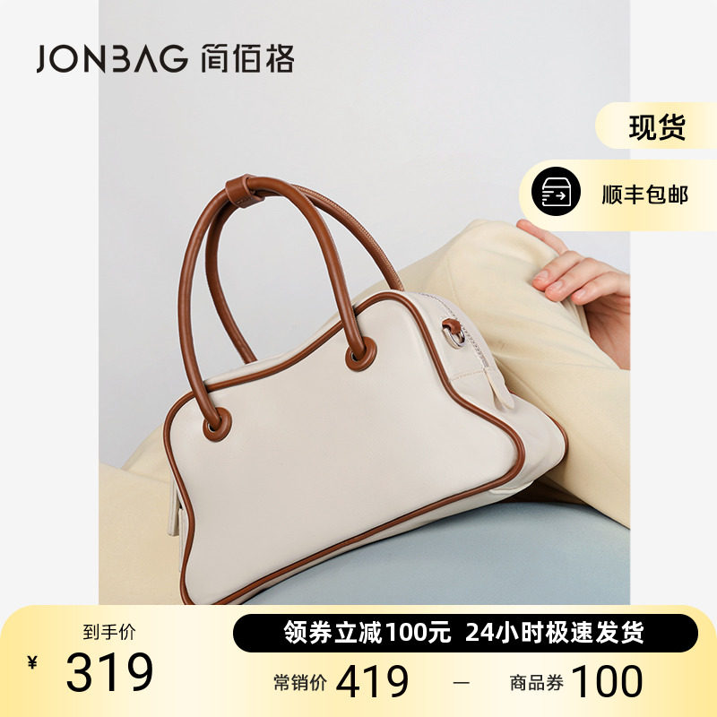 简佰格积木包2023新款小众设计手提波士顿女包单肩斜挎通勤包包女