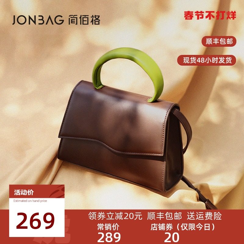 简佰格斜挎包女高级感小众轻奢包包2021新款时尚百搭手提发箍女包