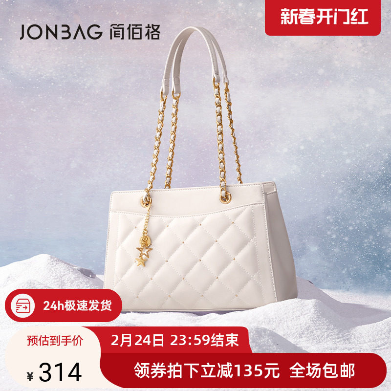 简佰格2024新款小众原创设计链条托特包女大容量时尚单肩通勤大包