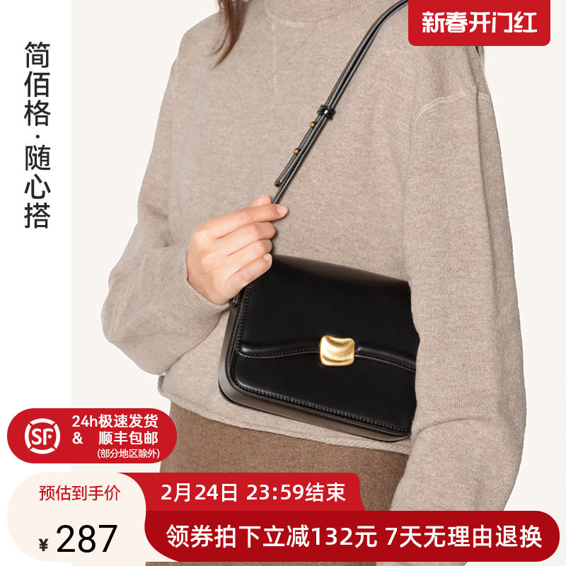 简佰格豆腐包2024礼物小众设计时尚小方包高级感百搭单肩斜挎包包