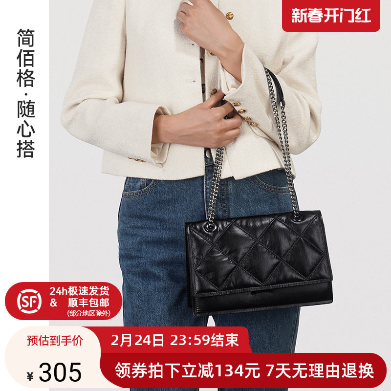 简佰格菱格包2024新款单肩链条通勤包包女大容量小众设计感信封包