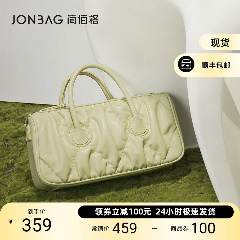 简佰格笑脸包包女新款2023大容量波士顿手提包时尚百搭褶皱斜挎包