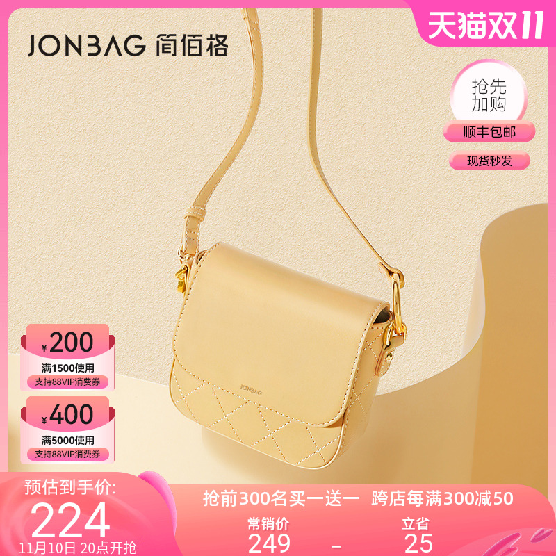 简佰格冬季包包2022新款小众设计质感斜挎包上班通勤百搭马鞍女包|ruв категории Сумки, 女士包袋新, 马鞍包 - от Buy2taobao.com для оказания профессиональной услуги покупки агента Taobao