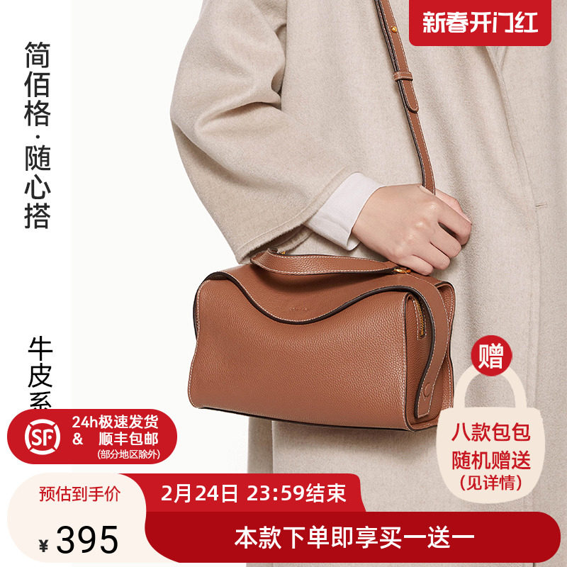简佰格牛皮枕头包女气质潘多拉包时尚手提单肩包波士顿包包斜挎包