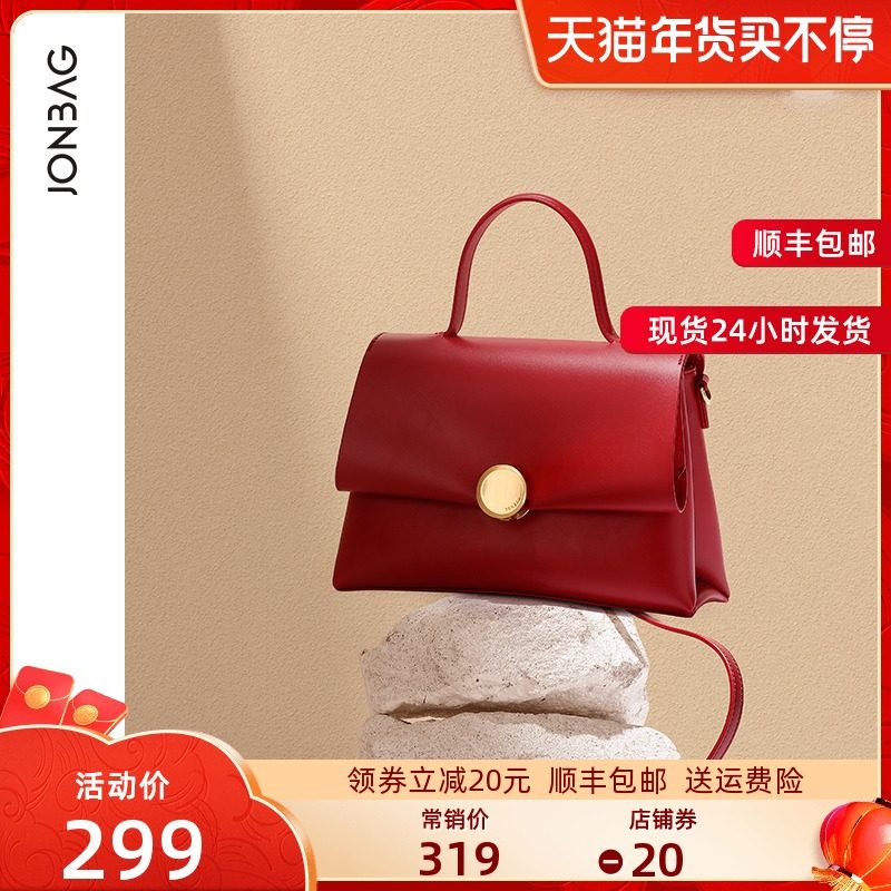 【新年礼物】简佰格红色新娘结婚包包2021新款大容量婚包手提包女