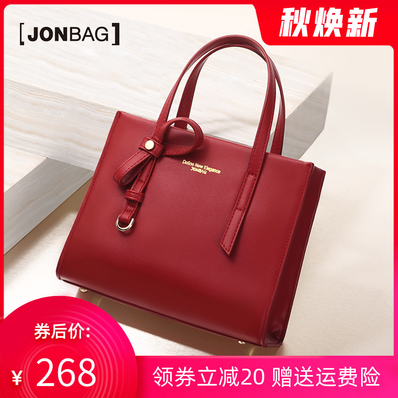 简佰格红色新娘结婚小包包2020年新款手提包女婚礼女包大容量婚包