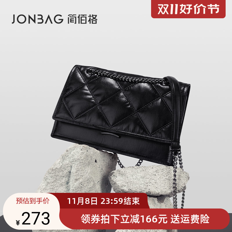 简佰格菱格包2023新款大容量秋冬百搭通勤单肩包包小众文艺信封包