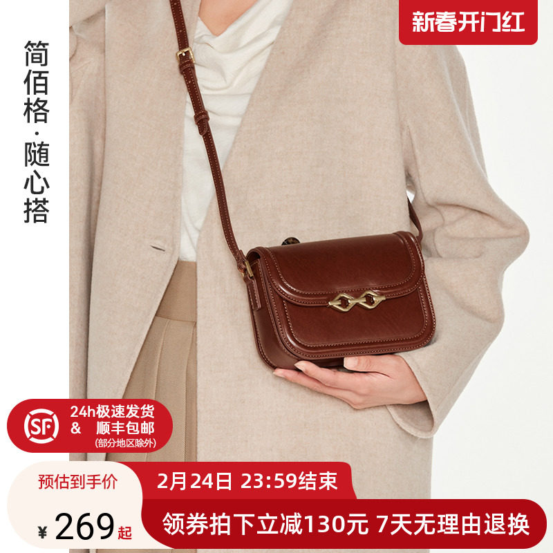 简佰格双鱼包2024礼物秋冬小众设计单肩通勤包包女质感斜挎小方包