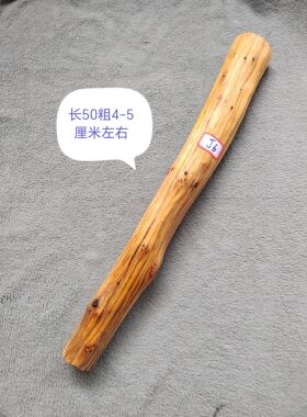 太行崖柏陈化原木老料按摩棒车内防身捶背敲打器武术把玩长短棍