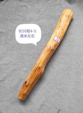 太行崖柏陈化原木老料按摩棒车内防身捶背敲打器武术把玩长短棍