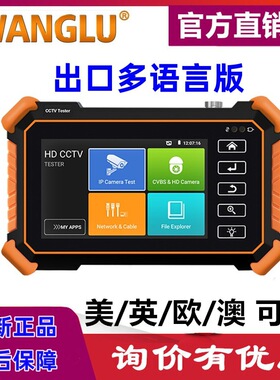 网路通工程宝IPC-1900/1910Plus网络模拟同轴视频监控8K测试仪POE