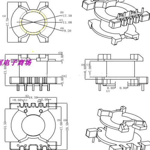 PQ2014变压器磁芯骨架立式5+4